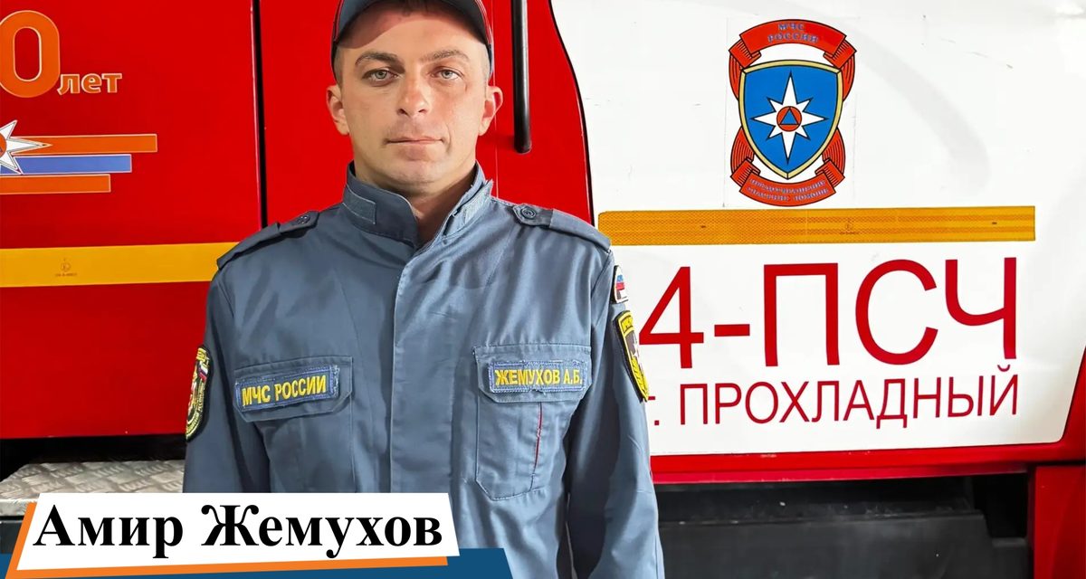 Огнеборец из Нальчика рассказал о первом крупном пожаре на рынке в Прохладном