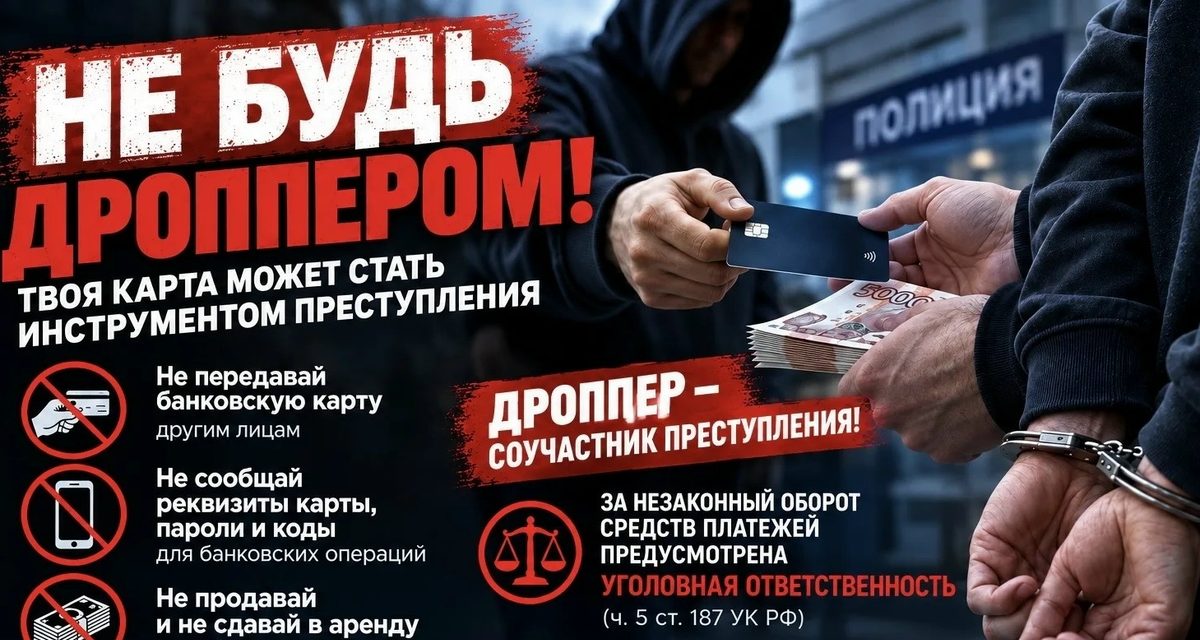 Житель Нальчика продал банковскую карту за 5 тысяч рублей и стал фигурантом уголовного дела