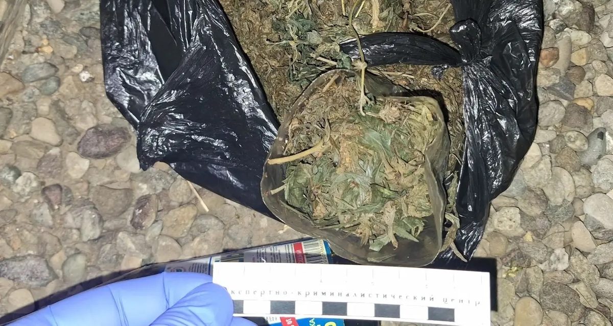 Мужчина выбросил пакет с марихуаной весом больше 350 граммов при виде патрульных